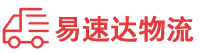 株洲到梅江区物流公司
